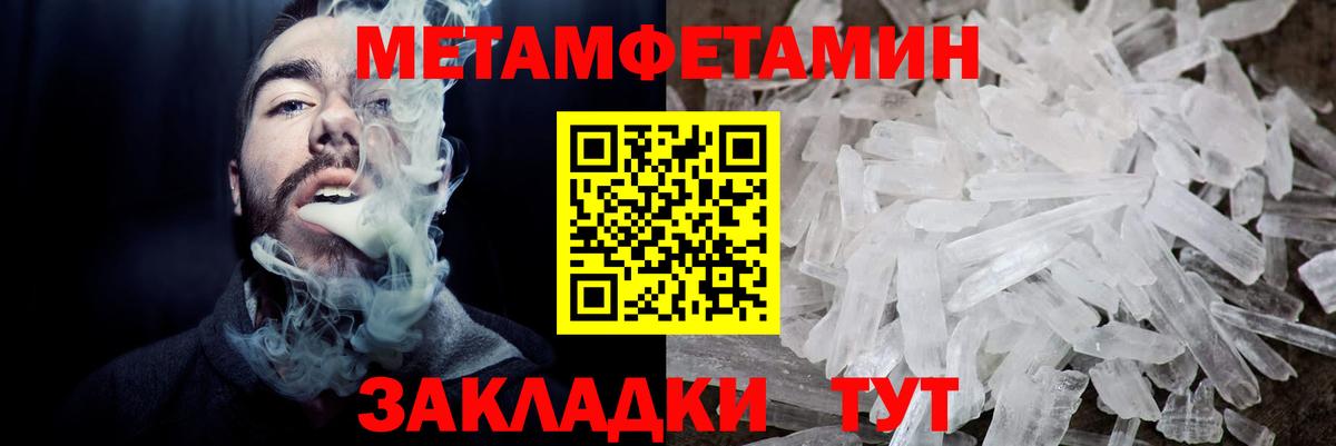 Уварово  МЕГА ссылки  Вход с VPN  АМФ 97%  АМФ  Amphetamine 