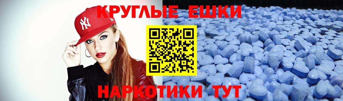Экстази ешки Уварово