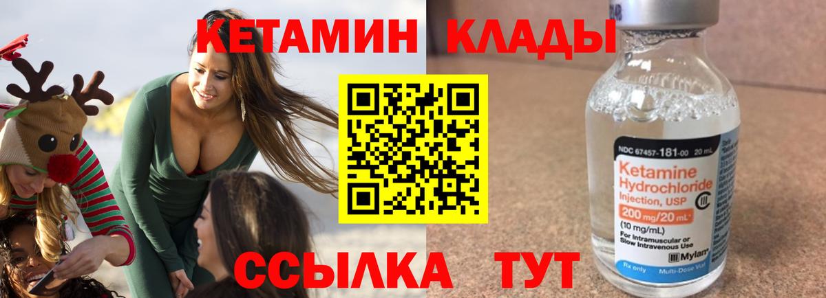 МЕФ кристаллы  Бошки Шишки  Лсд 25  ГАШ  Вход с VPN  Уварово  Alpha-PVP СК кристаллы  COCAIN 