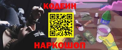 гашишное масло Мариинск