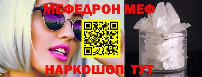 гашишное масло Мариинск