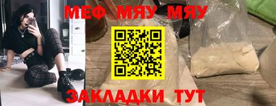 гашик Малоярославец