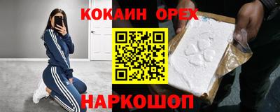 гашик Малгобек
