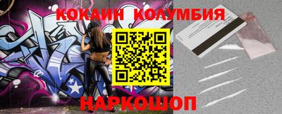 гашик Малгобек