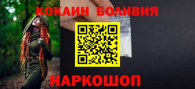 гашишное масло Мариинск