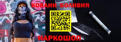 гашик Малоярославец