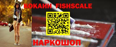 гашик Малоярославец