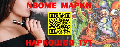гашик Малоярославец