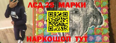 гашик Малоярославец