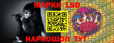 гашишное масло Мариинск