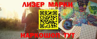 гашик Малгобек