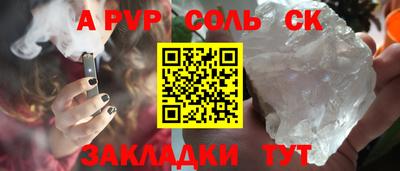 гашик Малгобек