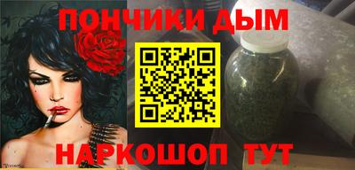 гашик Малоярославец
