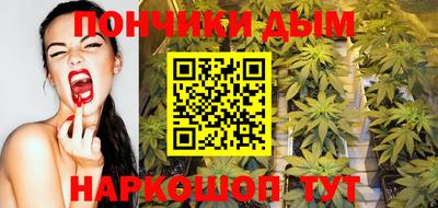 гашишное масло Мариинск