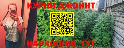 гашишное масло Мариинск