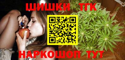 гашишное масло Мариинск