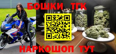гашишное масло Мариинск
