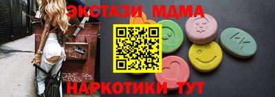 гашик Малгобек
