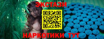гашишное масло Мариинск