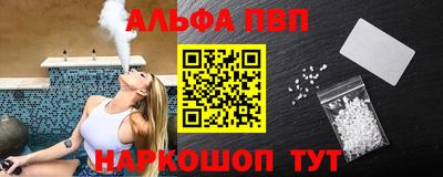 гашик Малоярославец