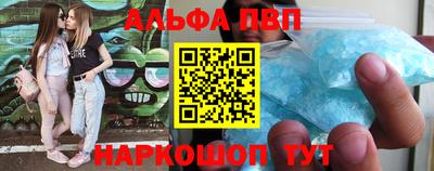 гашишное масло Мариинск