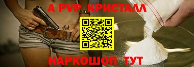 гашишное масло Мариинск