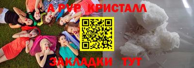 гашик Малоярославец