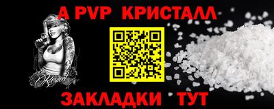 гашик Малгобек