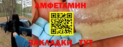 гашик Малгобек