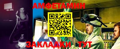 гашик Малоярославец