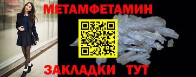 гашик Малоярославец