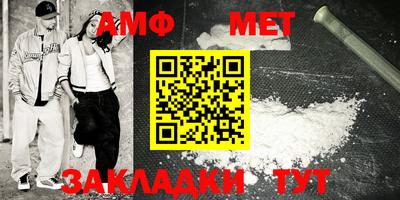гашик Малоярославец