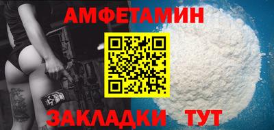 гашик Малоярославец