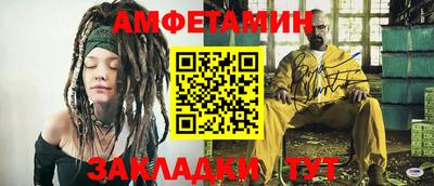 гашик Малгобек