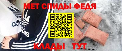 гашишное масло Мариинск