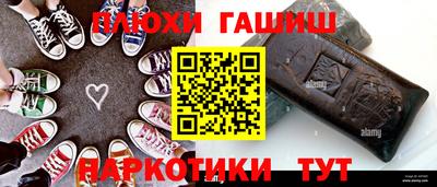 гашик Малоярославец