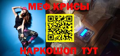 гашишное масло Мариинск