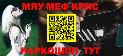 гашишное масло Мариинск