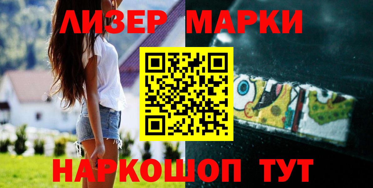 LSD-25 экстази кислота  LSD-25 экстази ecstasy  Уварово  Вход с VPN 