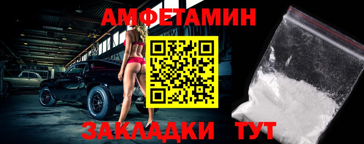 Метамфетамин Methamphetamine  Метамфетамин Methamphetamine  Уварово  Вход с VPN 