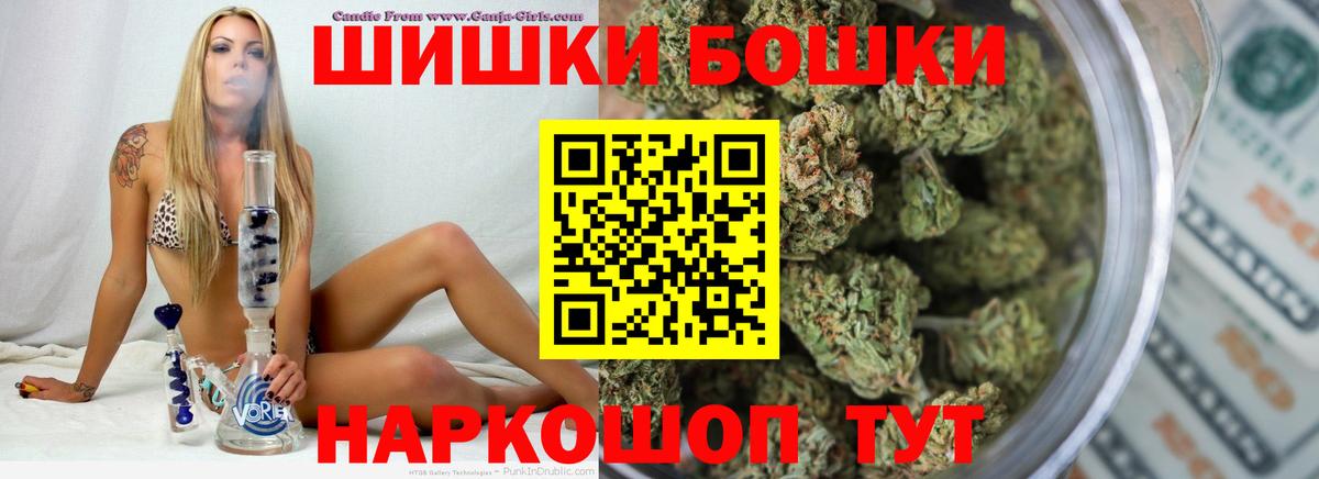 Каннабис план Уварово