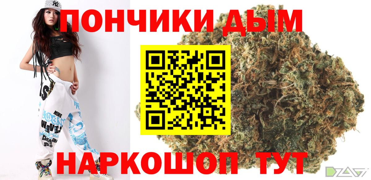 Уварово  Бошки Шишки White Widow  Шишки марихуана Bruce Banner  Бошки Шишки тримм  Бошки марихуана конопля  Вход с VPN 